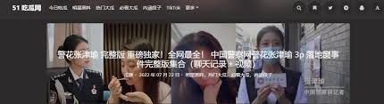 注意保持良