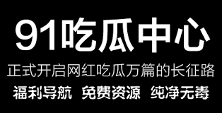 光的黑料更