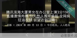 某著名磁力