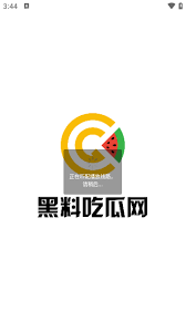 境的清朗